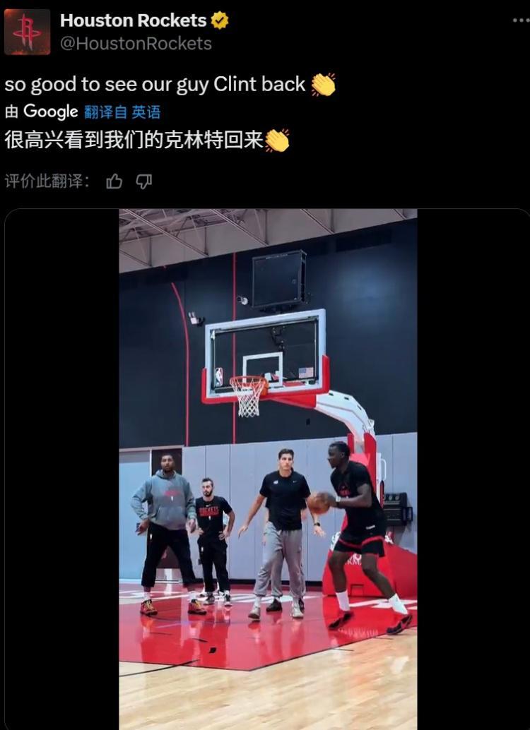 HTH Sports-火箭官推晒卡佩拉训练：很高兴看到我们的球员回归！