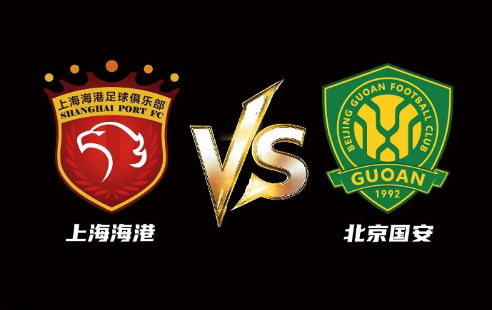 登录入口-时隔7年，再聚金陵！超级杯京沪战门票预售，武磊回家乡冲大满贯